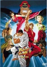 Street Fighter II V