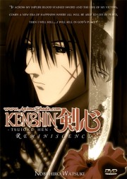 Rurouni Kenshin: Tsuiokuhen