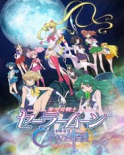 Bishoujo Senshi Sailor Moon Crystal: Death Busters-hen