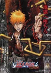 Bleach The Hell Verse