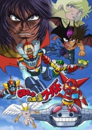 CB Chara Go Nagai World