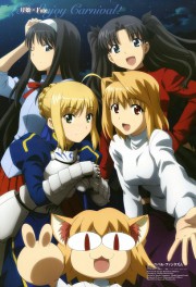 Carnival Phantasm Special