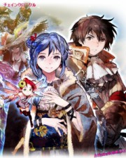 Chain Chronicle: Haecceitas no Hikari