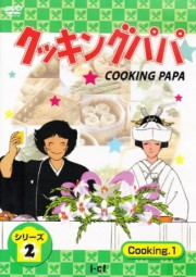 Cooking Papa