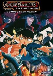 Detective Conan Movie Collection