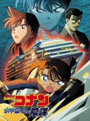 Detective Conan: Strategy Above the Depths (movie 9)