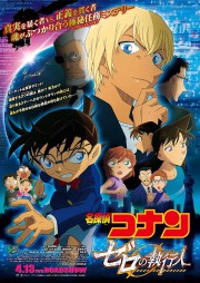 Detective Conan: Zero the Enforcer (movie 22)