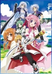 Dog Days Season 2