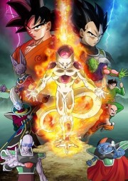 Dragon Ball Z: Resurrection F