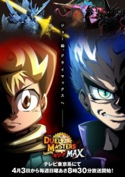 Duel Masters King MAX