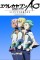 Eureka Seven AO: Jungfrau no Hanabanatachi