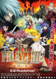 Fairy Tail The Movie - Priestess of the Phoenix