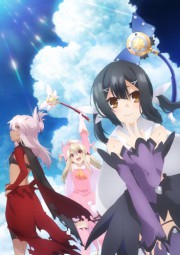 Fate/Kaleid Liner Prisma Illya Zwei Herz!