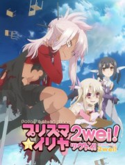 Fate/kaleid liner Prisma Illya 2wei!