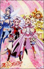 Fresh Pretty Cure