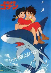 Future Boy Conan