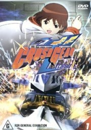 Gekitou! Crush Gear Turbo