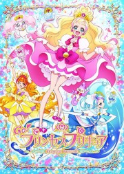 Go! Princess Precure