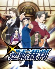 Gyakuten Saiban: Sono Shinjitsu, Igi Ari!