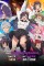 Guild no Uketsukejou desu ga, Zangyou wa Iya nano de Boss wo Solo Toubatsu Shiyou to Omoimasu