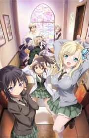 Haganai: I don't have many friends NEXT