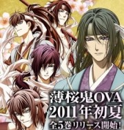 Hakuouki Sekkaroku