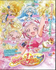 Hugtto! Precure