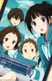 Hyouka