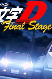 Initial D Final Stage