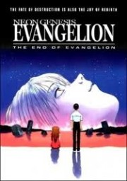 End of Evangelion