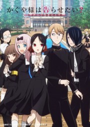 Kaguya-sama wa Kokurasetai?: Tensai-tachi no Renai Zunousen 2nd Season