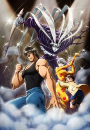 Karakuri Circus