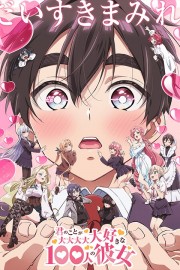 Kimi no Koto ga Daidaidaidaidaisuki na 100-nin no Kanojo 2nd Season