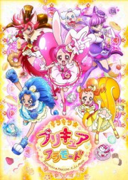 Kirakira☆Precure A La Mode