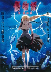 Kizumonogatari II