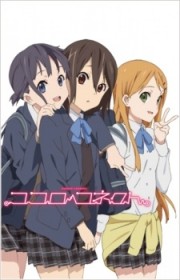 Kokoro Connect