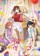 Kanojo, Okarishimasu 2nd Season