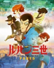 Lupin III: Part V (2018)