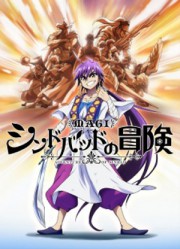 Magi: Sinbad no Bokuen