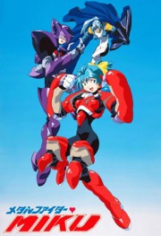 Metal Fighter Miku
