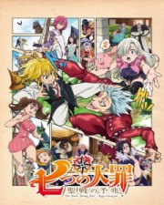 Nanatsu no Taizai: Signs of Holy War