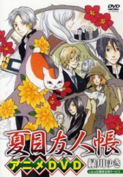 Natsume Yuujinchou LaLa Spesial