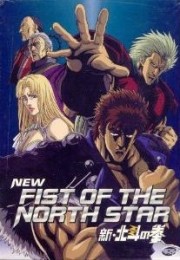 The New Fist of the North Star: Ken's Revenge