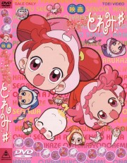 Ojamajo Doremi # Movie