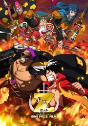 One Piece Movie Z (Movie 12)