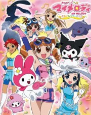 Onegai My Melody: Kuru Kuru Shuffle!