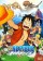 One Piece Movie 11 3D Mugiwara Chase