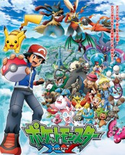 Pokemon XY