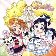 Pretty Cure Max Heart