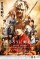 Rurouni Kenshin Movie: Kyoto Inferno